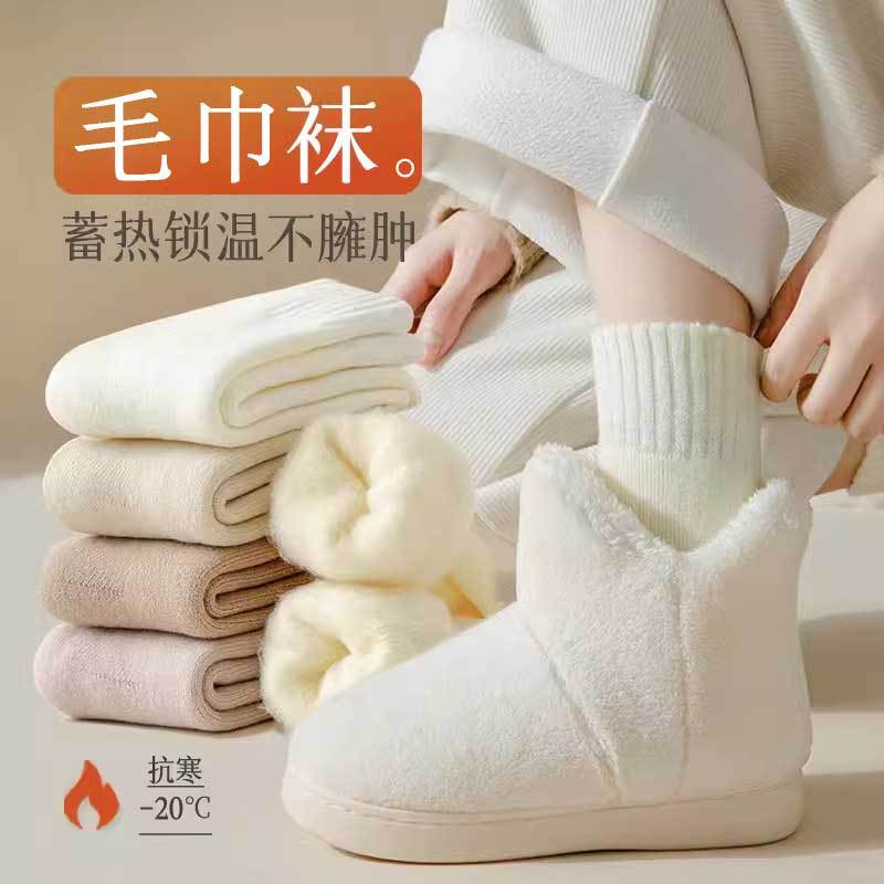 羊绒袜子女秋冬款中筒袜加绒加厚
