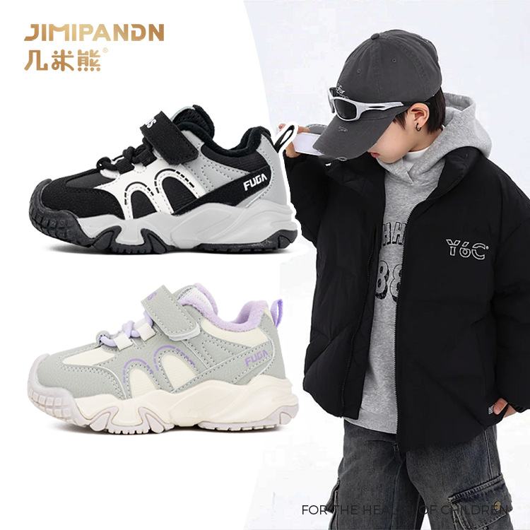 几米熊秋冬新款运动鞋男童时尚休闲防滑机能鞋批发轻便透气儿童鞋