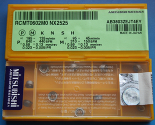 圆刀片RCMT0602MO NX2525 刀片