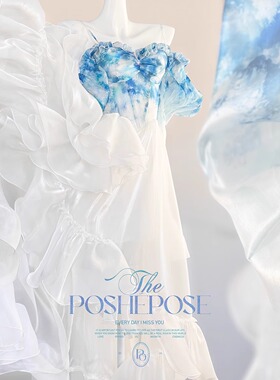POSHEPOSE光灵芷初灵高定如心 现货【 莫奈水心·人鱼肌】
