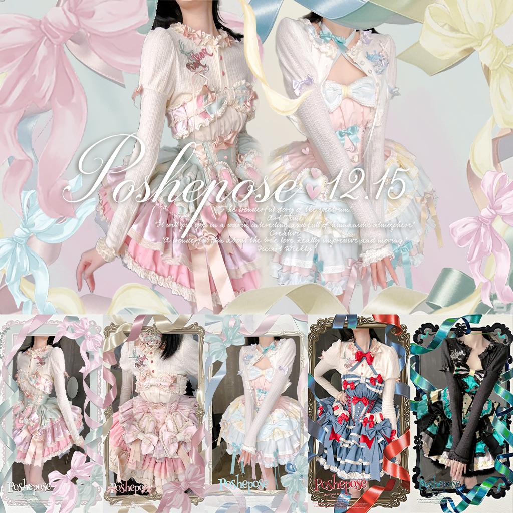 POSHEPOSE初灵高定如心【涅柔斯之愿·少女祈祷】心情系针织开衫