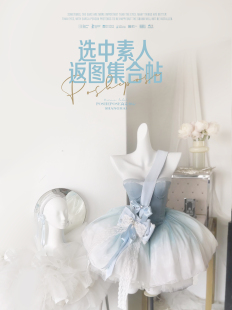 公主系列三色 绶带 素人被选上 感恩 现货 拍这里