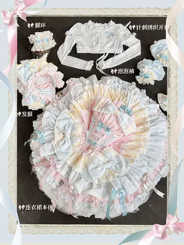 POSHEPOSE Серия «Танец с лентой». Ролик Chuling Haute Couture Ruxin Girls Garden Party «Ограниченный выпуск»!!