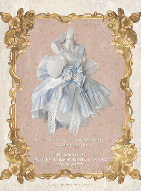 POSHEPOSE初灵高定如心公主系列