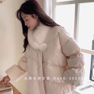 OOTD暖呼呼穿搭|名媛小香风毛领甜美短款羽绒服白鸭绒加厚外套女