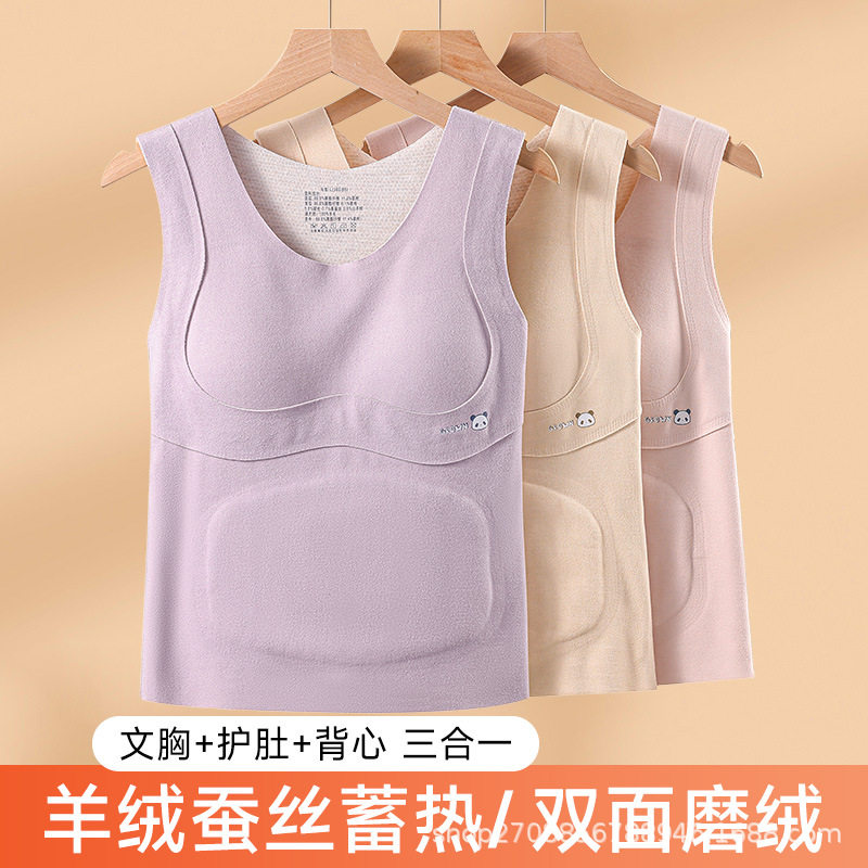 女童保暖背心秋冬季羊毛蚕丝加厚初中高中学生发育期少女内衣,女士内衣/男士内衣/家居服,保暖背心,淘宝优惠券,粉丝福利购,淘宝优惠卷