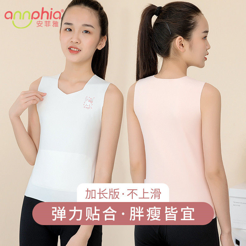 安菲雅秋季款米德绒保暖背心女学生加绒打底马甲内衣无痕纯色上衣,女士内衣/男士内衣/家居服,保暖背心,淘宝优惠券,粉丝福利购,淘宝优惠卷