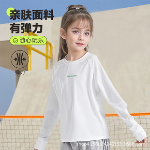 儿童速干衣长袖t恤2024秋季新款女童瑜伽训练打底衫上衣运动套装