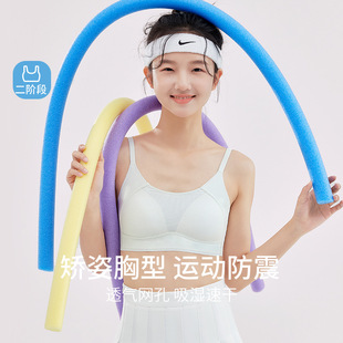 薄款 二阶段文胸可调节肩带夏季 冰丝初中高中学生发育期内衣