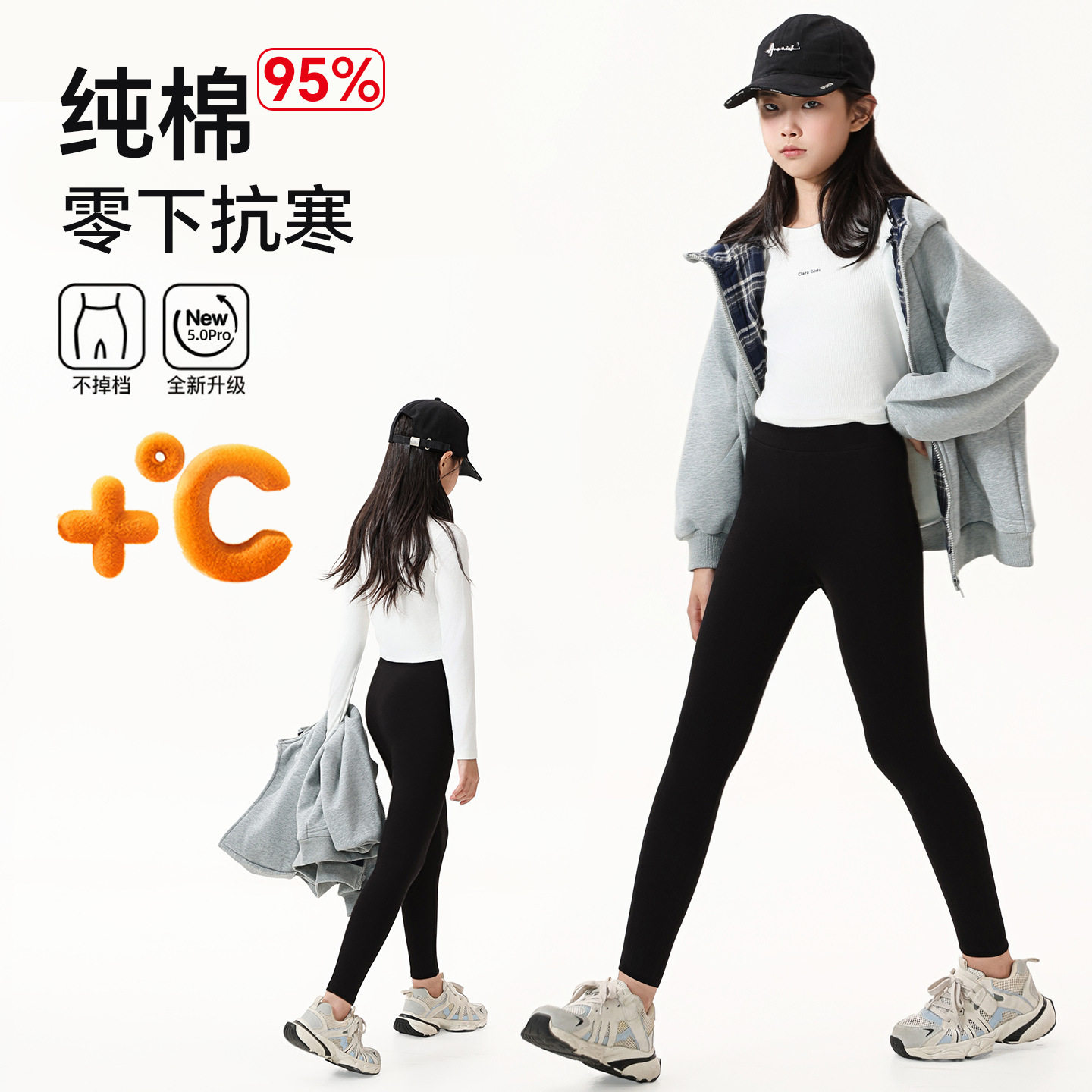 女童打底裤加绒外穿纯棉冬装加厚儿童棉裤子一体秋冬季保暖长裤