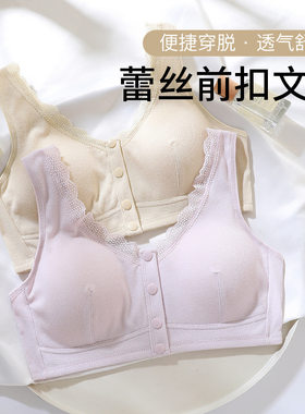 彰艳棉莫尔胖MM内衣舒适透气文胸罩无钢圈薄款活动胸垫背心前扣