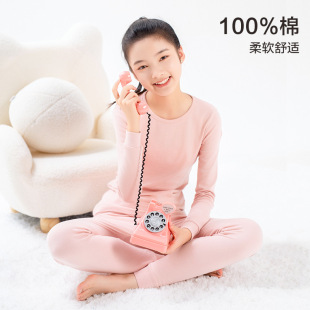 青少年初中高中生保暖内衣中大童 少女棉毛衫 纯棉秋衣秋裤 女套装