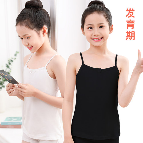 女童发育期背心黑色纯棉吊带内衣小学生女孩防凸点文胸透气薄款夏
