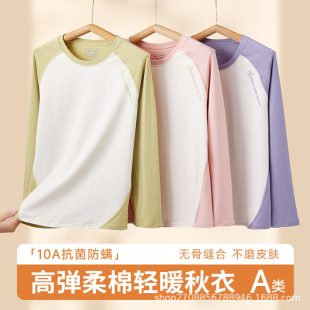 青少年A类纯棉秋衣单件上衣女学生儿童保暖内衣打底衫 线衣薄睡衣