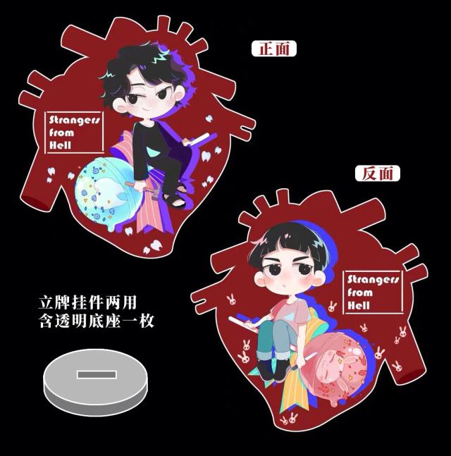 现|他人即地狱【祖宗|徐文祖×尹宗佑】帆布包双用亚克力贴纸套组