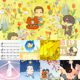 预|全员无属性【雄狮少年】2026透光月历卡风琴页和透卡BY中子星