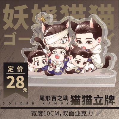 黄金神威 三网优惠券