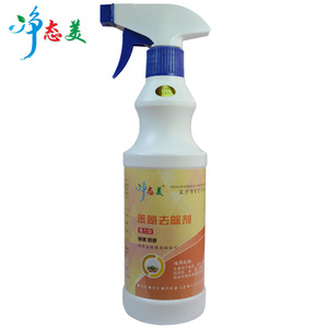 苯氨去除剂 专业去除苯系物甲苯二甲苯氨油漆气味清除剂 除油漆味