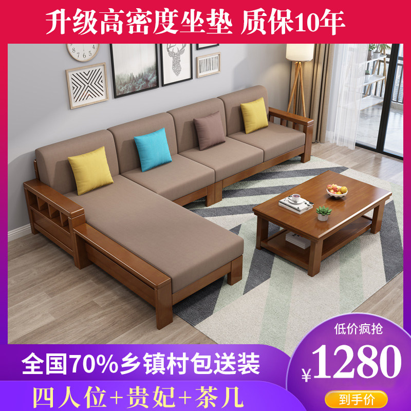 新中式实木沙发组合简约现代布艺沙发转角贵妃经济小户型客厅家具_虎窝淘