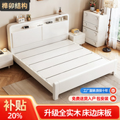 北欧静音榫卯全实木床轻奢简约1.2米带夜灯充电小户型气压储物床