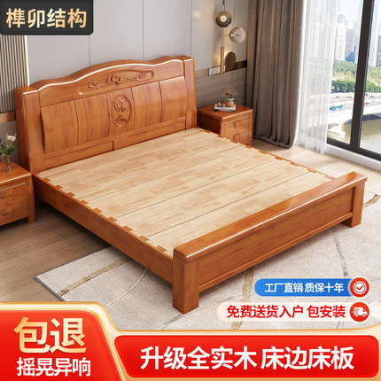 中式风全实木床1.8米双人床静音榫卯单人床1.5m气压储物主卧婚床
