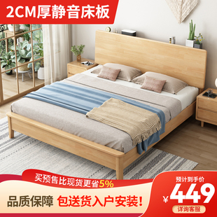 北欧实木床现代极简1.5米小户型家用1.8主卧双人床气压高箱储物床