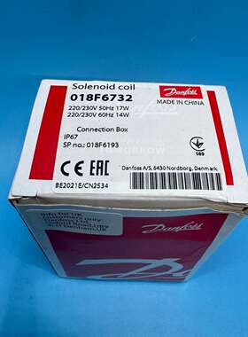 咨询丹佛斯 线圈 018F6732 BE230CS议价