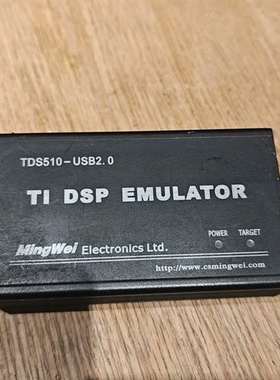 咨询TDS510-USB2.0仿真器，烧录器，物品如议价