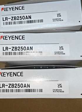 咨询基恩士LR-ZB250AN激光传感器，全新原议价