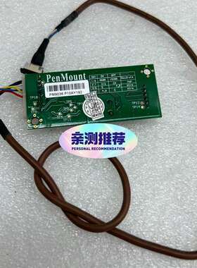 咨询PenMount PM9036触摸屏控制板，型号PM9036议价