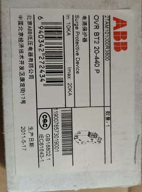 咨询ABB电涌保护器OVR BT2 20-440P，全新原装议价