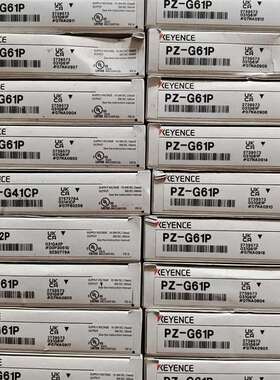 咨询基恩士PZ-G61P光电开关，全新原装正议价