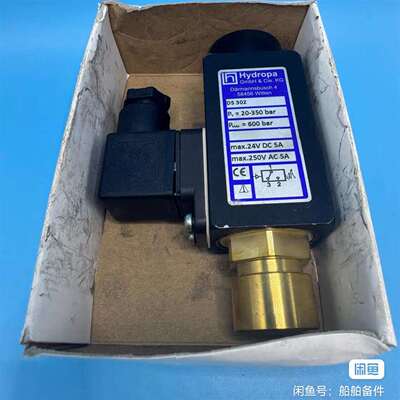 咨询德国Hydropa DS302压力开关，工作范围20议价