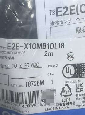 咨询E2E-X10MB1DL18欧姆龙接近传感器 2米线 1议价