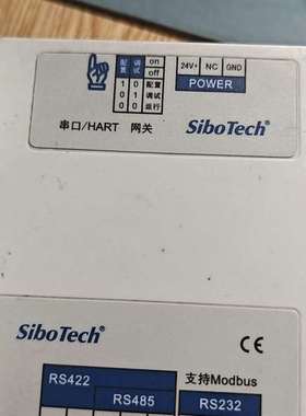 咨询sibotech上海泗博网关HTM-611，HART转串议价