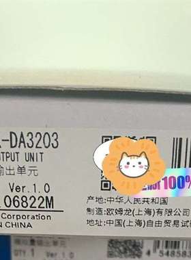 咨询NX-DA3203  现货议价