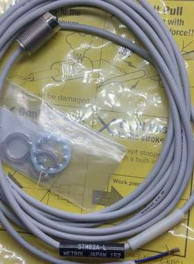 咨询进口日本全新原装，STM82A-L、6条，CSS议价