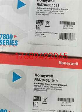 咨询#控制器#霍尼韦尔RM7840L1075         E议价