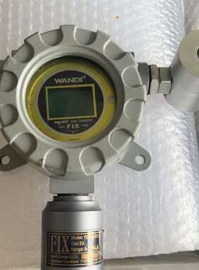 咨询WANDI FIX550-EX-A有三台320/台固定式检测议价