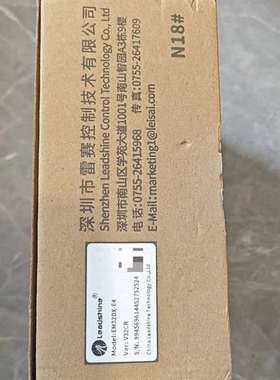 咨询雷赛Leadshine EM32DX-E4模块 型号EM32议价