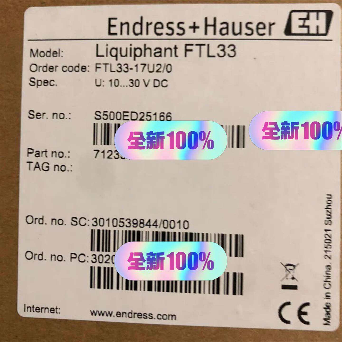 咨询全新原装正品 E+H 音叉 FTL33 FTL31液位议价