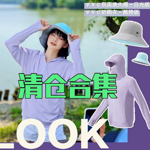 送礼防晒帽喜欢清仓男女