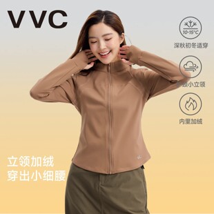 VVC修身外套女立领收腰瑜伽服秋款加绒保暖卫衣显瘦健身运动上衣