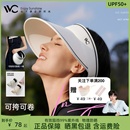 VVC防晒帽女空顶太阳帽子夏天遮阳帽防紫外线遮脸运动户外显脸小