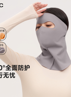 VVC保暖口罩冬季户外骑行