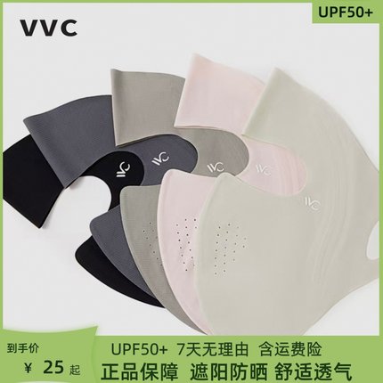 VVC全脸防晒口罩春夏新款冰丝面纱男女全脸防紫外线遮阳面罩护眼