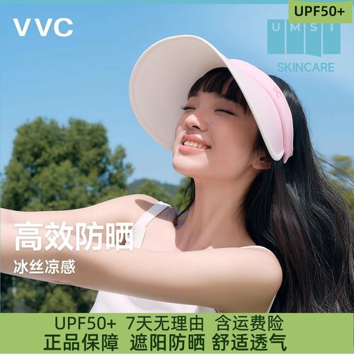 VVC防晒帽女款桃芯遮阳帽