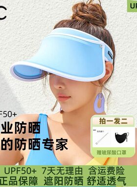 VVC户外运动全脸防晒帽
