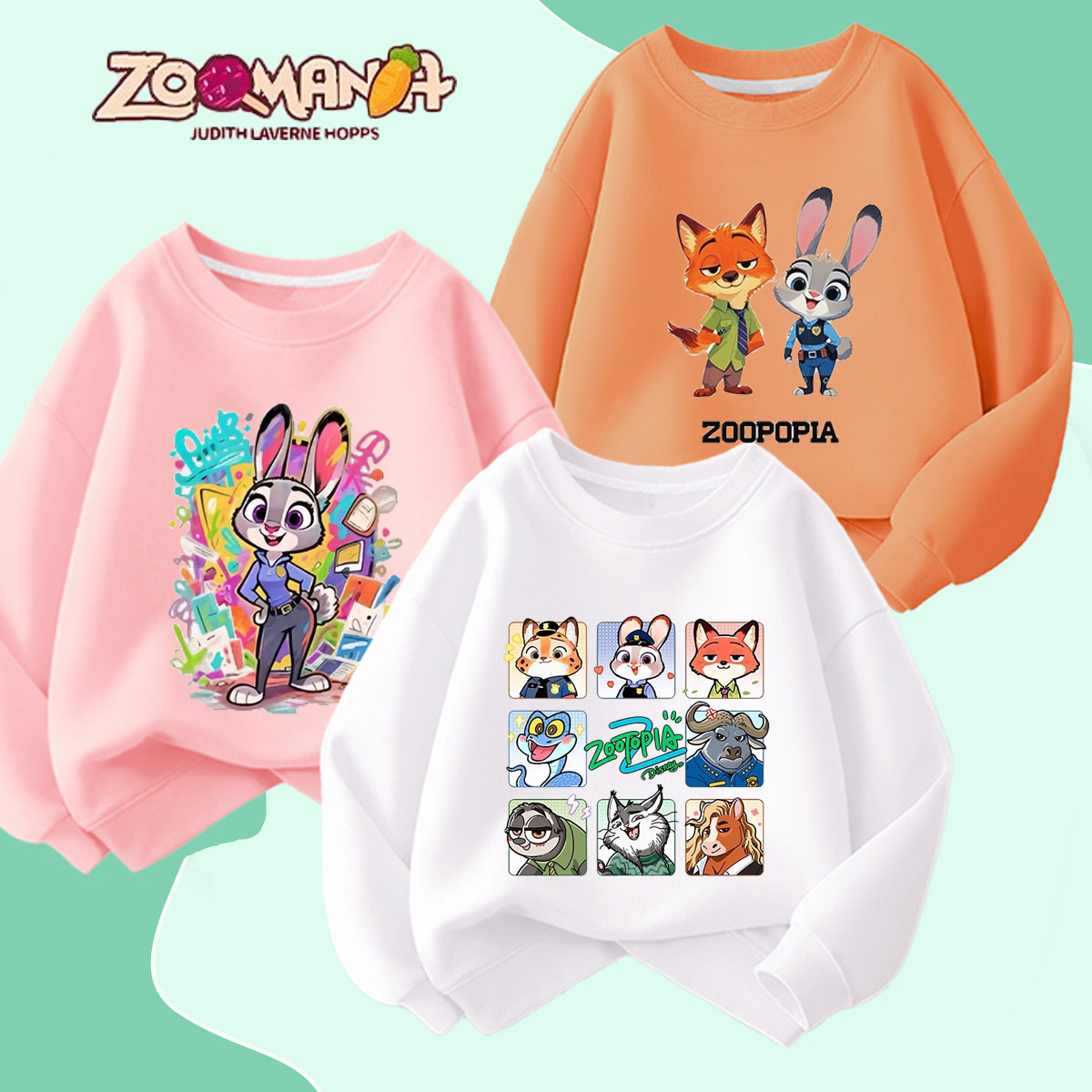 男童女童疯狂动物城卫衣童装秋冬百搭时尚男女圆领纯棉长袖打底衫