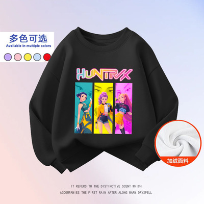 HUNTRX女团鲁米米拉恶魔猎人儿童秋冬卡通卫衣欧美潮流圆领打底衫